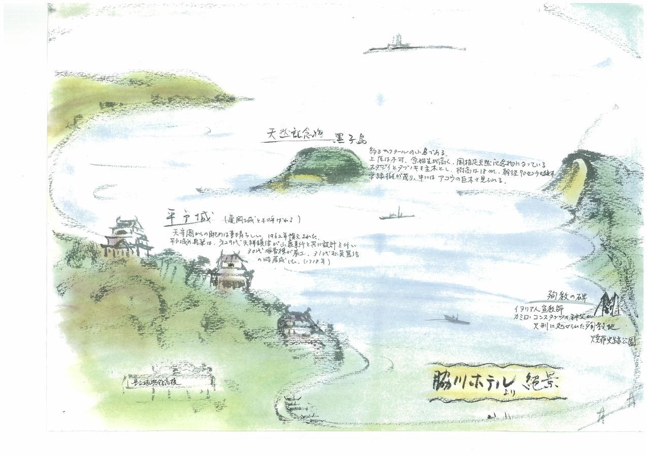 Hotel Saiyo Wakigawa Hirado Luaran gambar