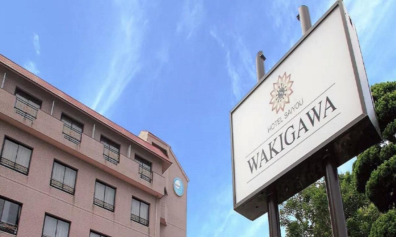 Hotel Saiyo Wakigawa Hirado Luaran gambar