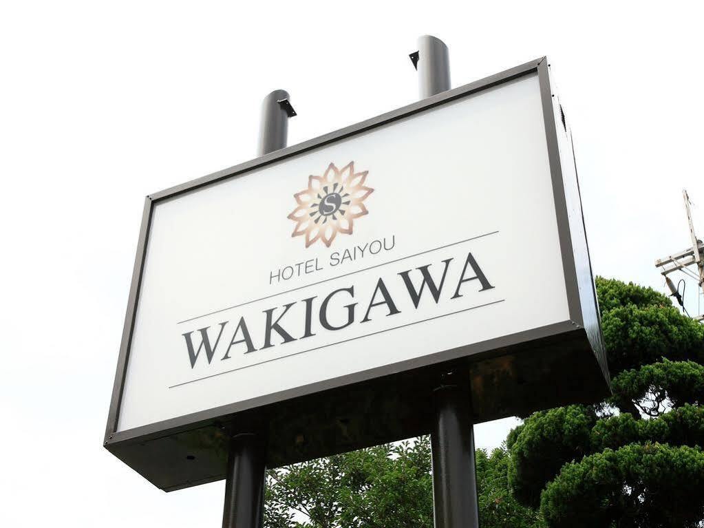 Hotel Saiyo Wakigawa Hirado Luaran gambar